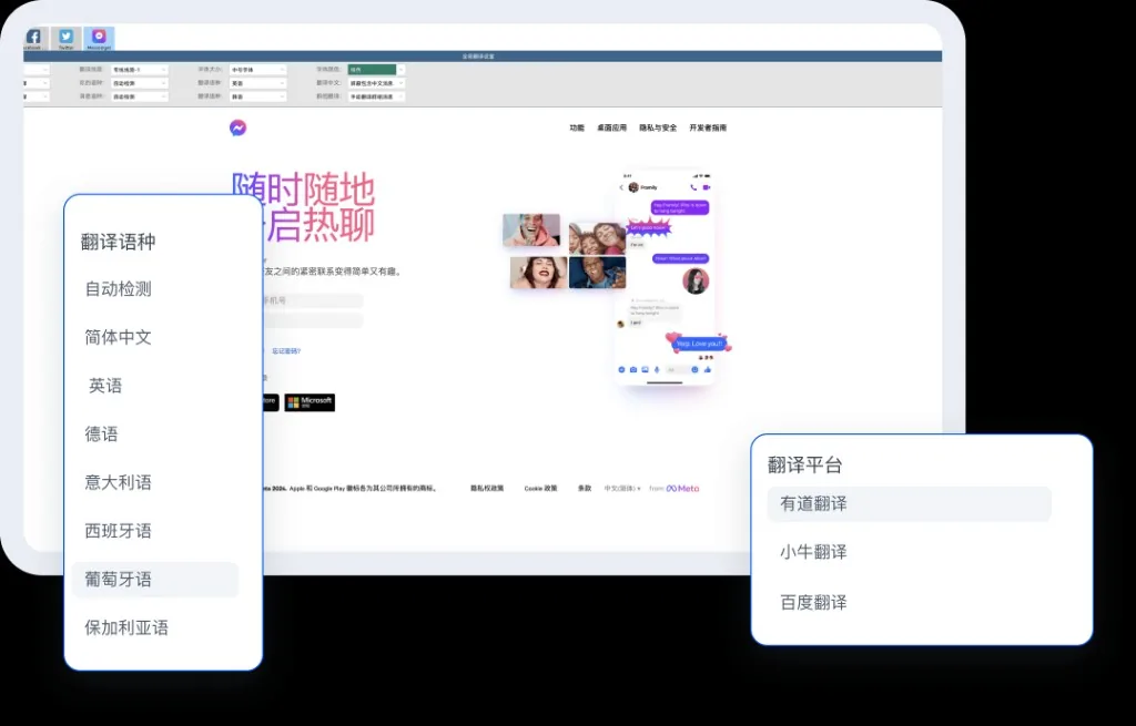 HelloWorld使用场景拼贴